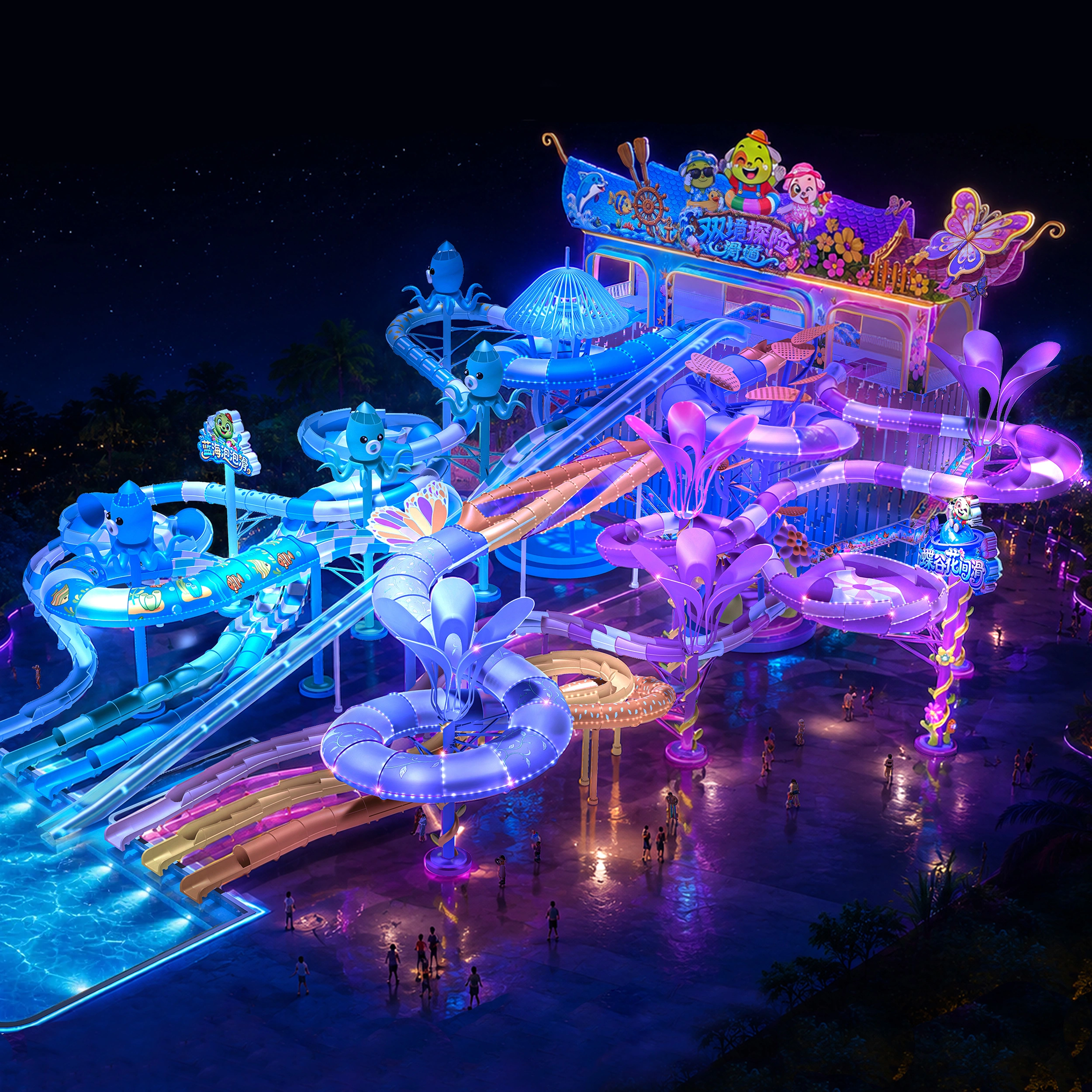 Water Slides
