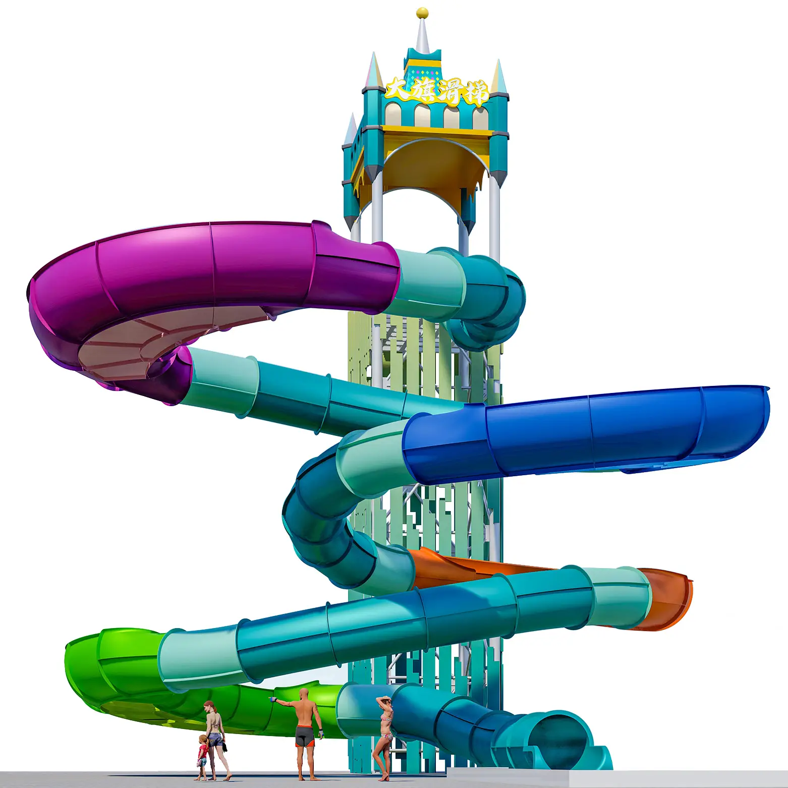 Four-Leaf Clover Water Slide