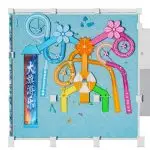 Candy Dream Theme Water House